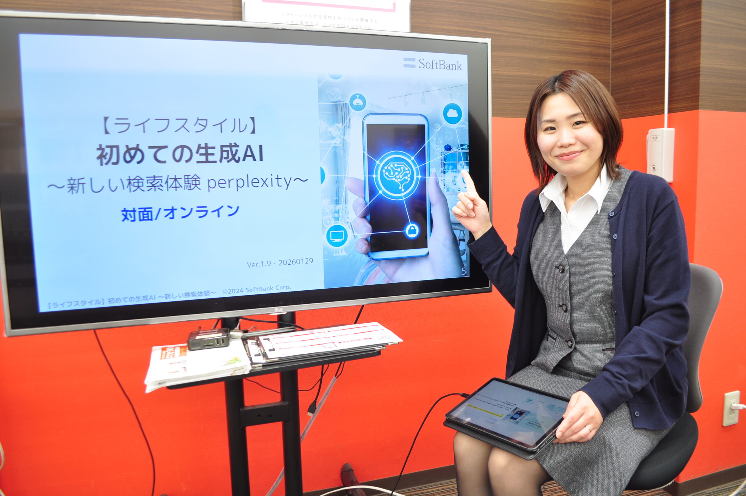 SHOP事業部の石橋佳奈さんにスマホの操作案内スタッフのお仕事について聞きました