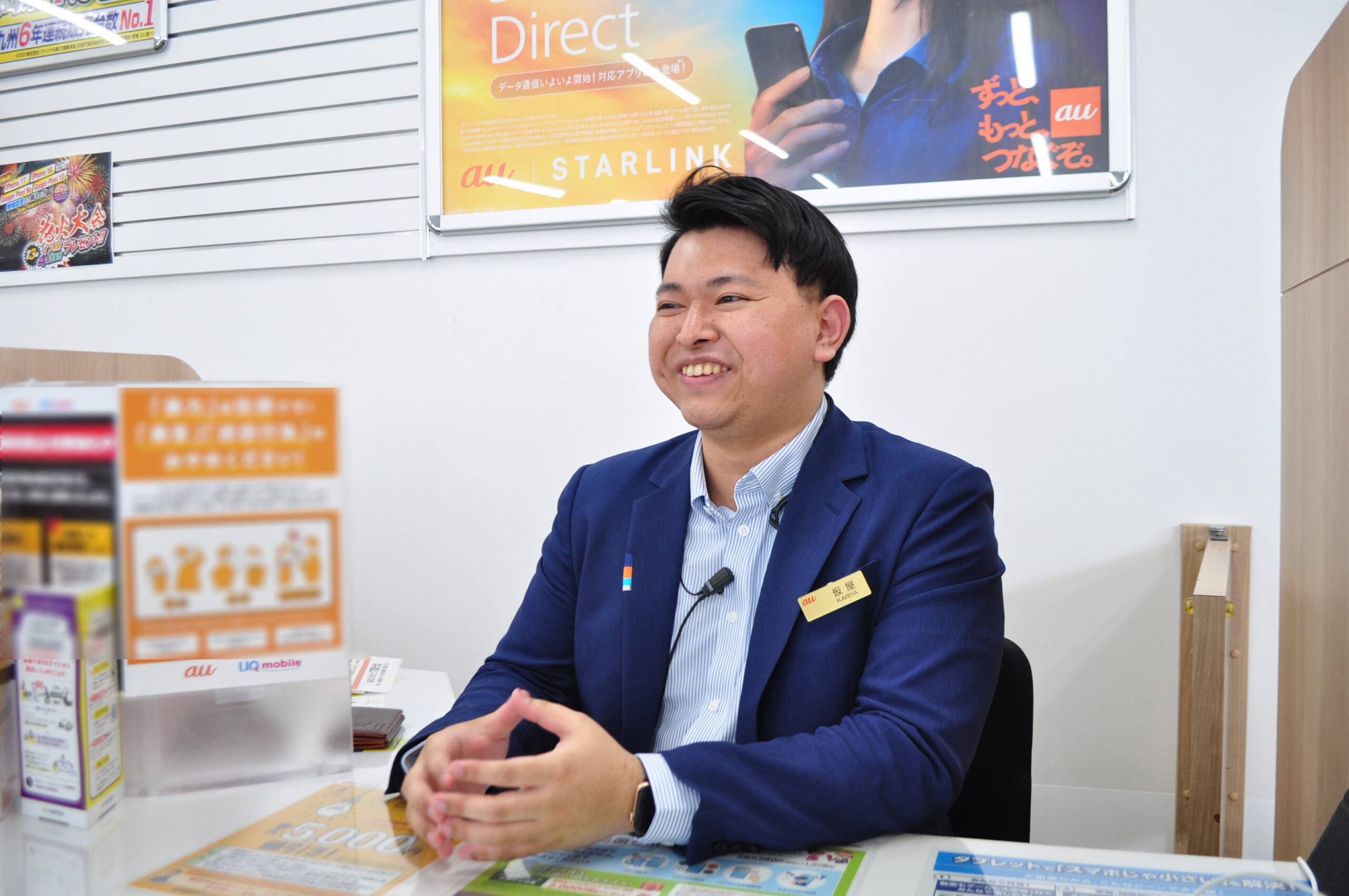 仮屋さんが携帯販売のお仕事をするきっかけを教えてください。