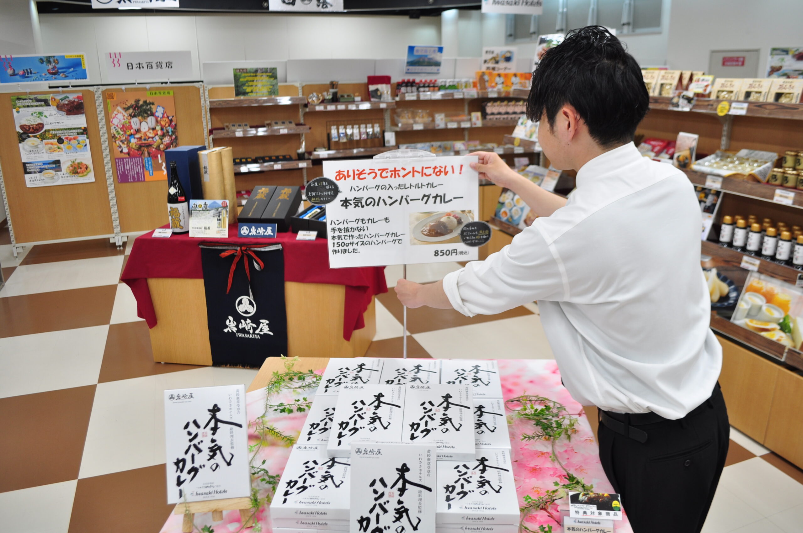 楽しいこと、やりがいは?