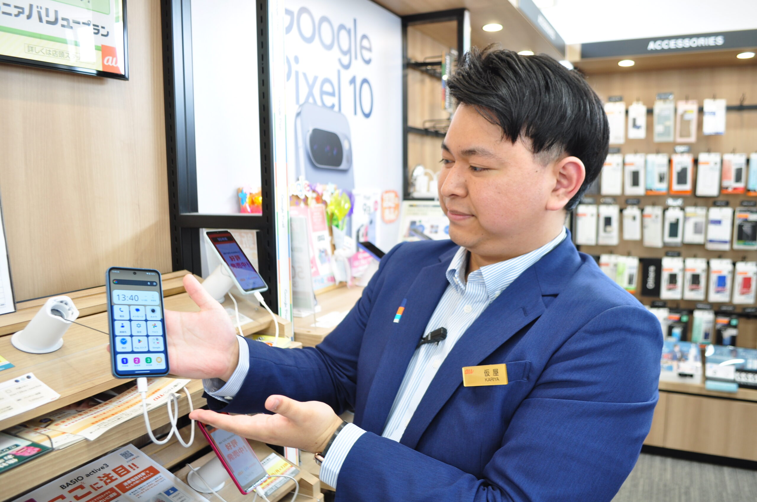 auショップの仮屋敬一朗さんに販売スタッフのお仕事について聞きました